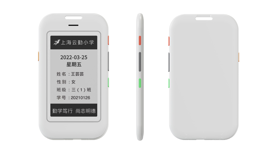 1682650335827926.jpg 學(xué)生卡.jpg